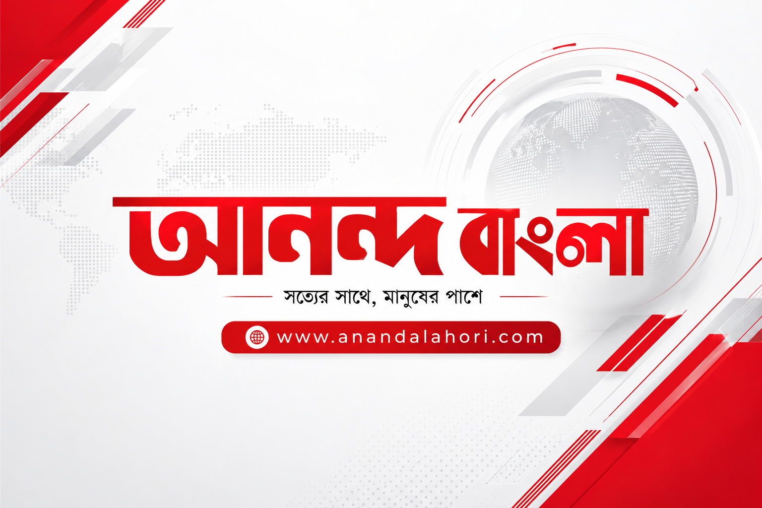 আর্জেন্টিনার বিপক্ষে কখনও হারেনি বাংলাদেশ