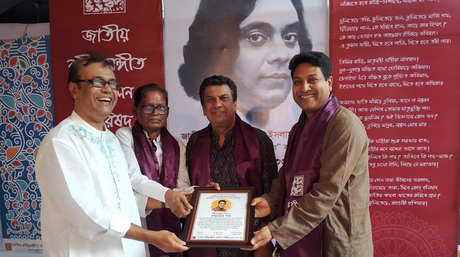 নজরুল জয়ন্তী ও ‘কাণ্ডারী হুঁশিয়ার’-এর শতবর্ষে খুলনায় আলোচনা ও সংগীতানুষ্ঠান