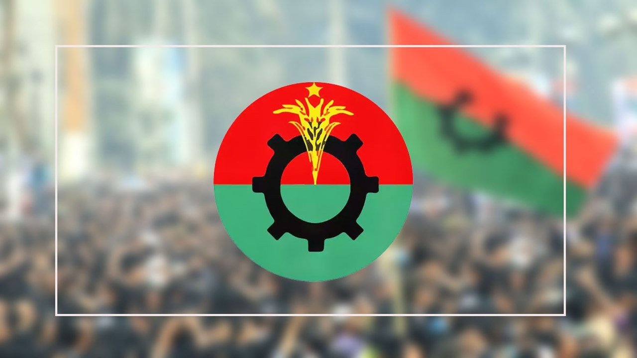 ৪৮ বছরে বিএনপি: প্রতিষ্ঠা থেকে রাষ্ট্রক্ষমতায়