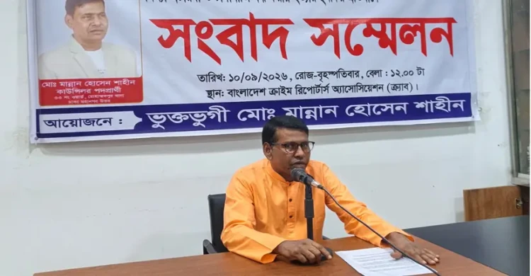 চাঁদাবাজির প্রতিবাদ করায় প্রাণনাশের হুমকির অভিযোগ বিএনপি নেতার