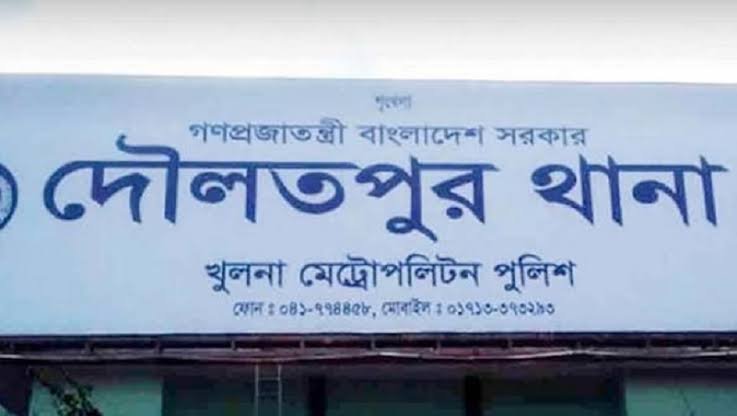 দৌলতপুর থানার কাছে দিনেদুপুরে গুলি করে যুবককে হত্যা