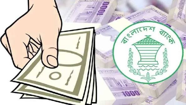 তিন মাসে কোটি টাকার আমানত বেড়েছে ১৬ হাজার ৪৯৮ কোটি টাকা