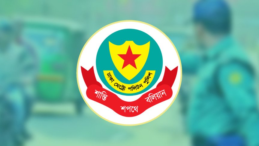 ডিএমপির অভিযানে ৪২৭ গ্রেপ্তার, উদ্ধার বিপুল মাদক