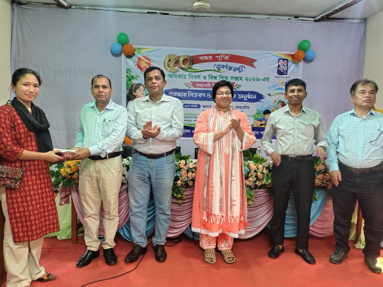 বান্দরবানে শিশু অধিকার দিবস ও সপ্তাহের সমাপনী